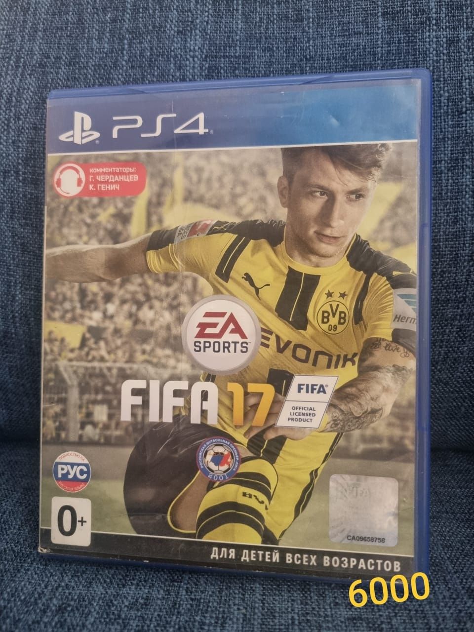 Диски на PS5 и PS4