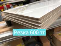 Резка керамогранита