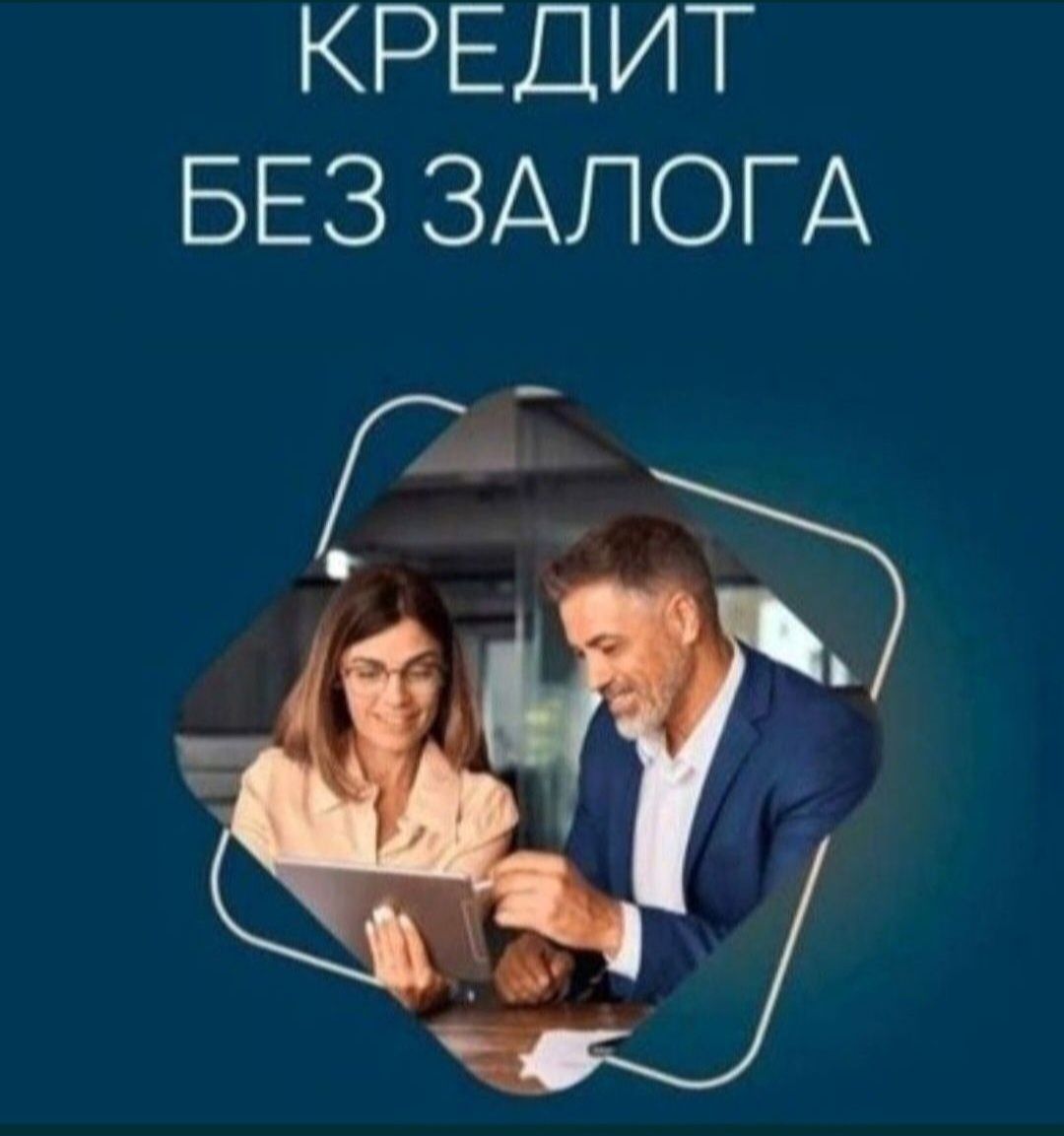 Деньги Под Проценты | Деньги в долг