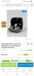 Продам массажер для ног