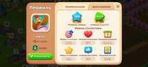 Продам прокачанный аккаунт в игре "Township"