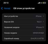 iPhone 11 в хорошем состоянии