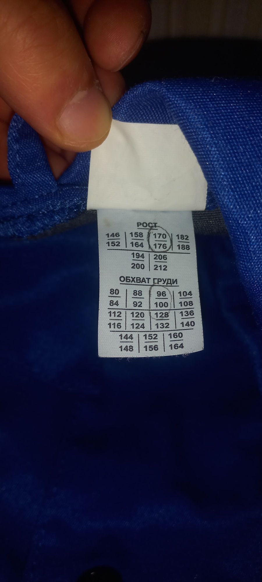 Продам спецодежду