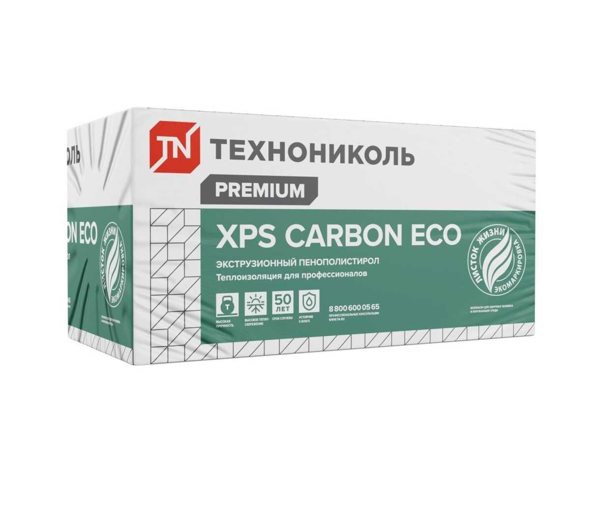 Экструдированный пенополистирол ТЕХНОНИКОЛЬ CARBON ECO  (20,30,50)