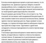 Продам подростковую кровать