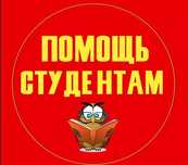 Курсовые работы / Рефераты / Презентации / Дипломные работы