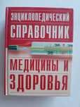 Остатки библиотеки. Книги по  100 тг в хорошем состоянии