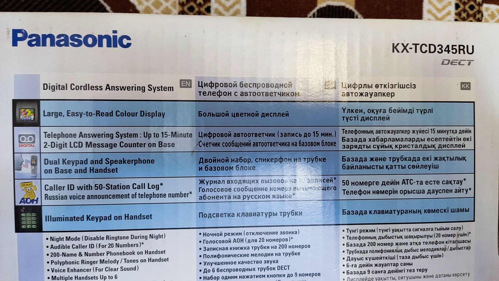 Радиотелефон с автоответчиком б/у без блока питания и аккумуляторных б