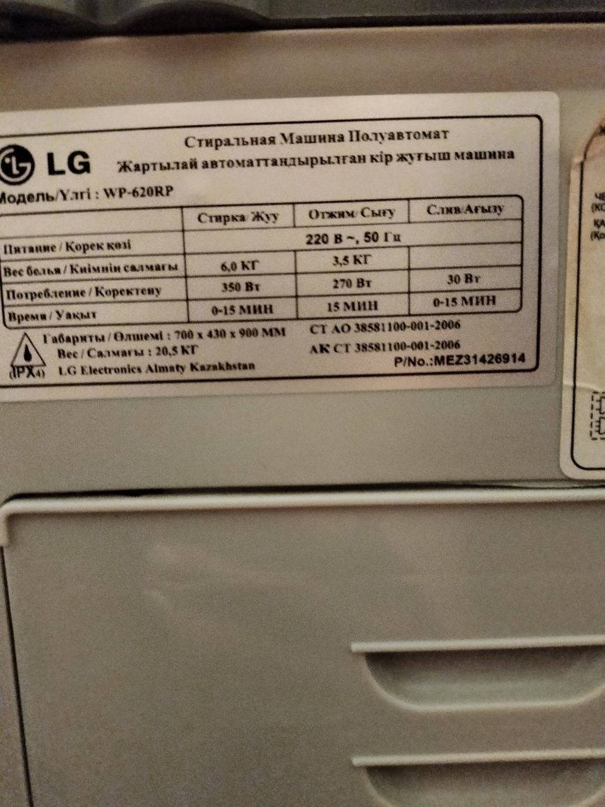 Спиральная машина полуавтомат