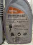 Масло STIHL для 2х тактных двигателей.