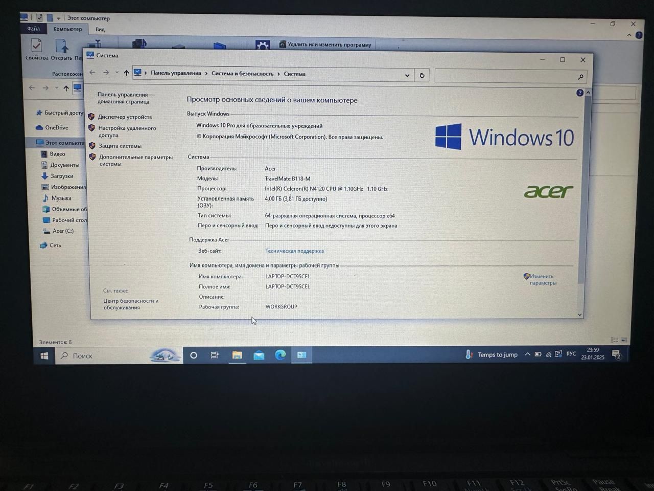 Продаётся ноутбук