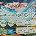 Продам Гоночный трек для детей!
