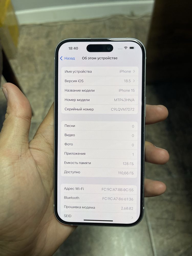 Телефон Iphone 15 128