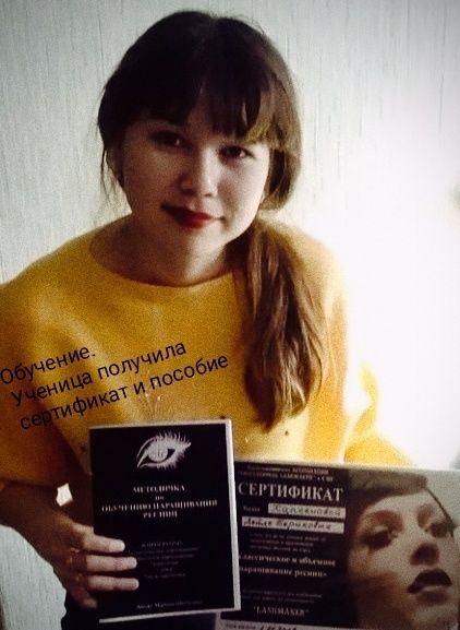 Обучение наращиванию ресниц. Экспресс курс!В рассрочку через Kaspi rеd