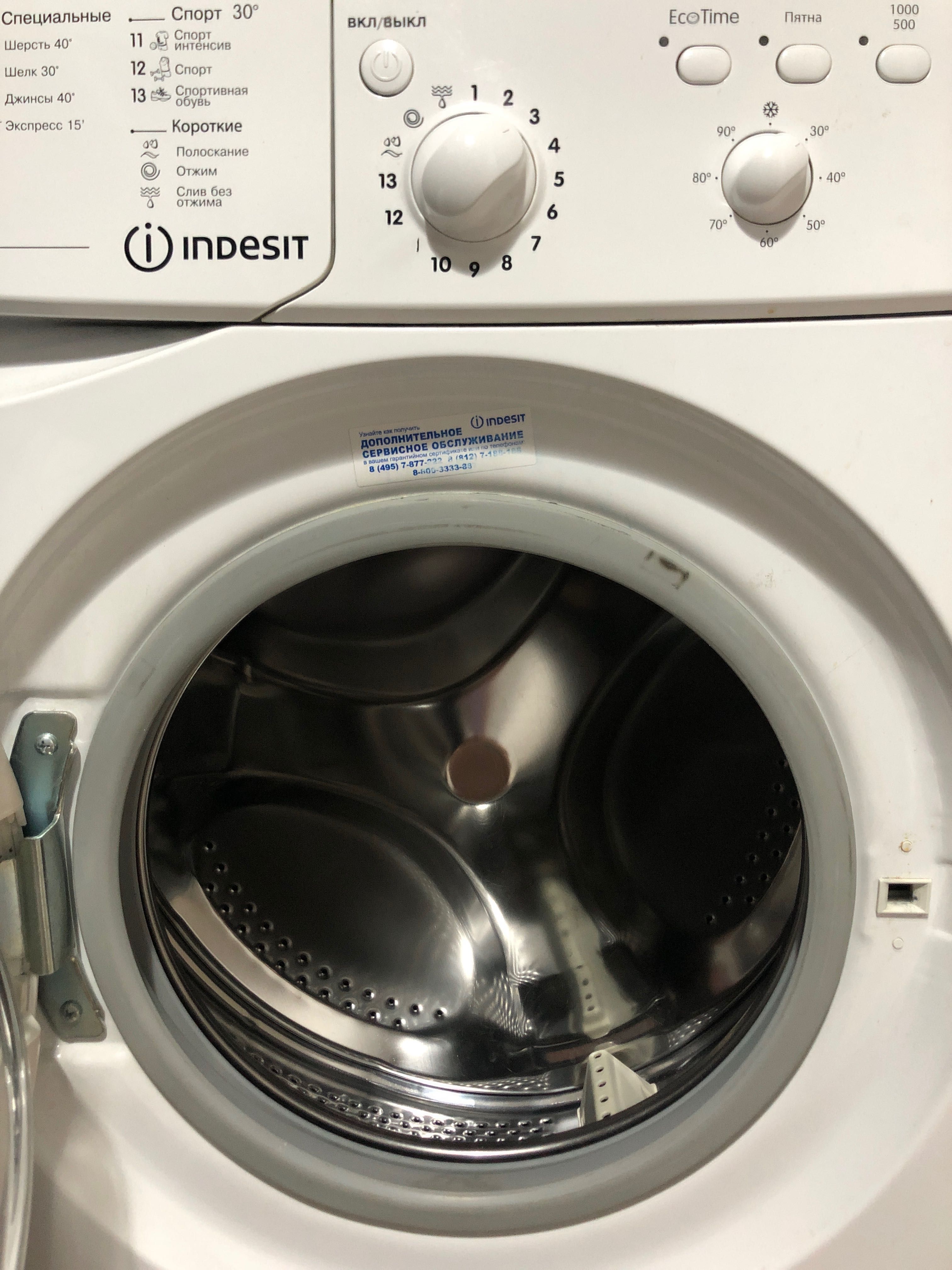 Стиральная машина Indesit, нужно поменять подшипники