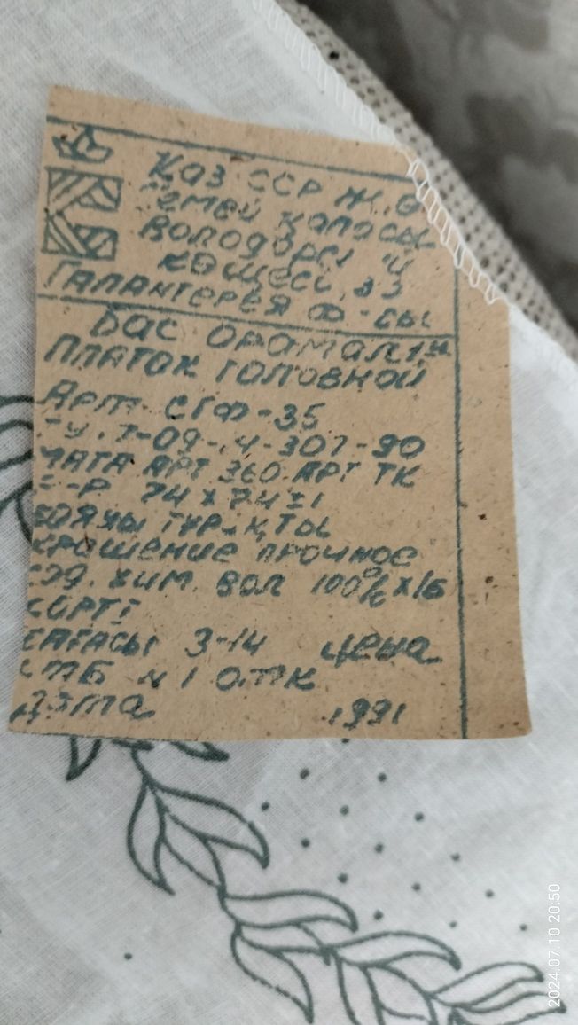 Продам женские платки