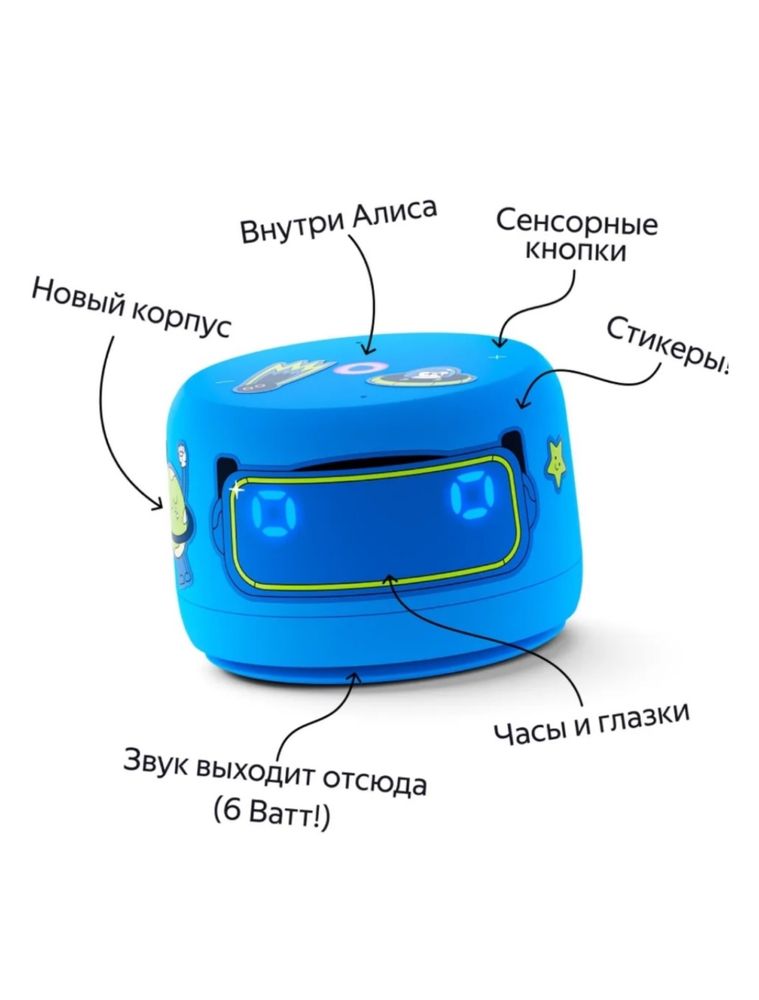 Яндекс станция Алиса Лайт 2