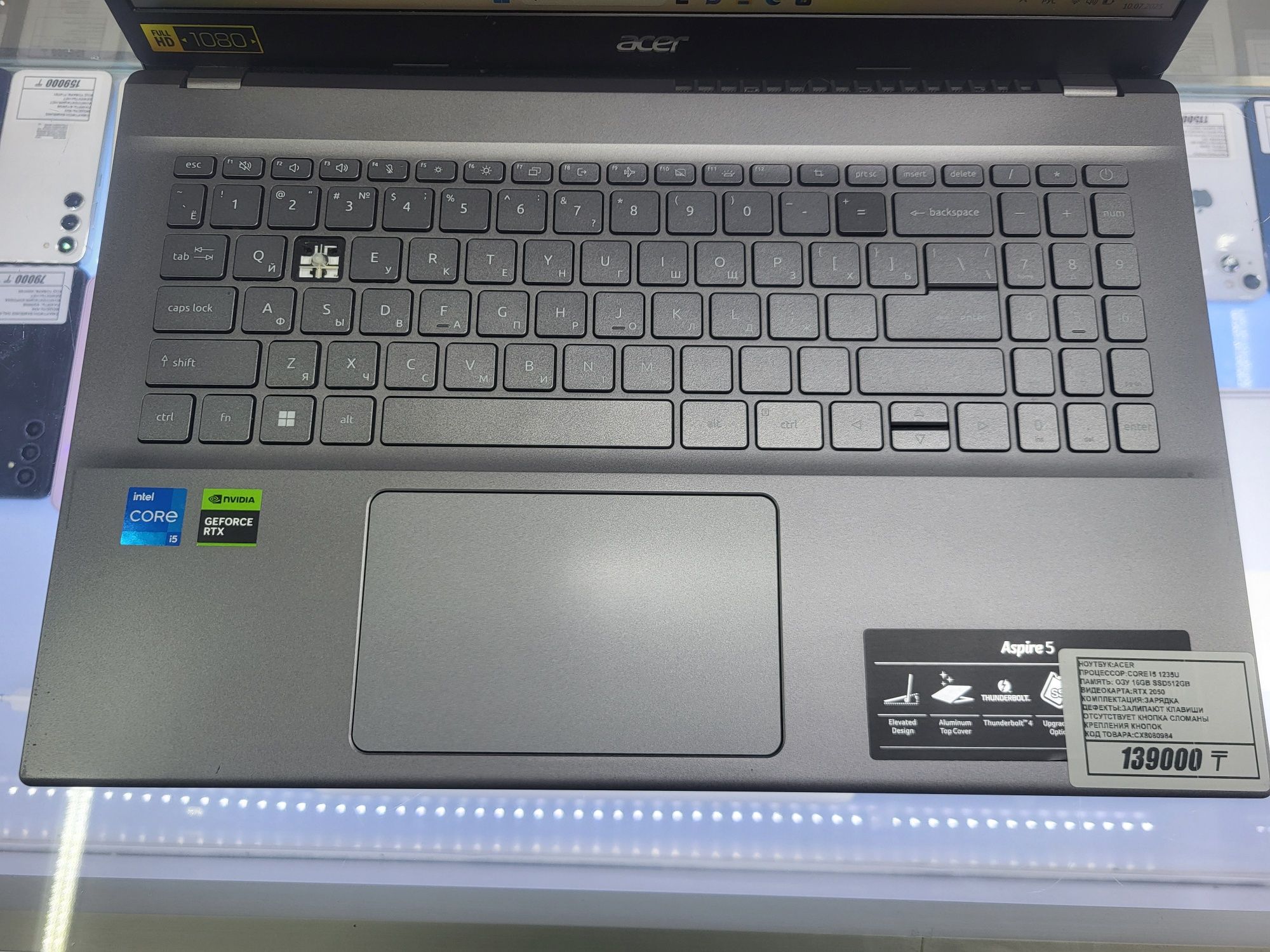 Ноутбук Acer core i5 1235u озу 16гб ssd512gb rtx2050 рассрочка