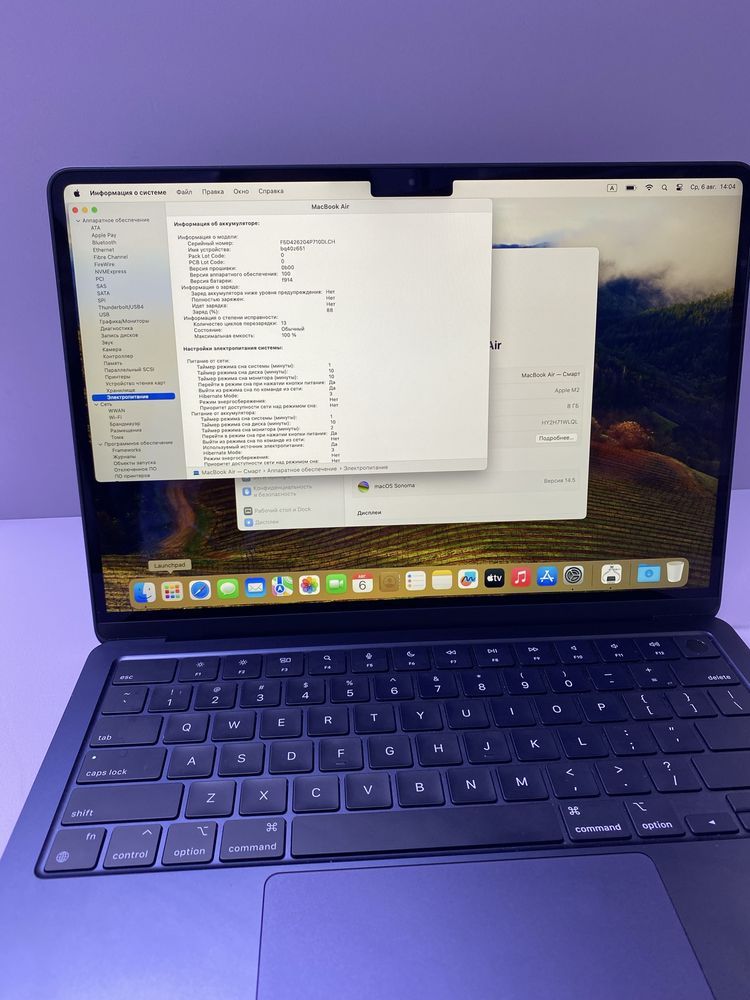 Apple MacBook Air M2 2022 г