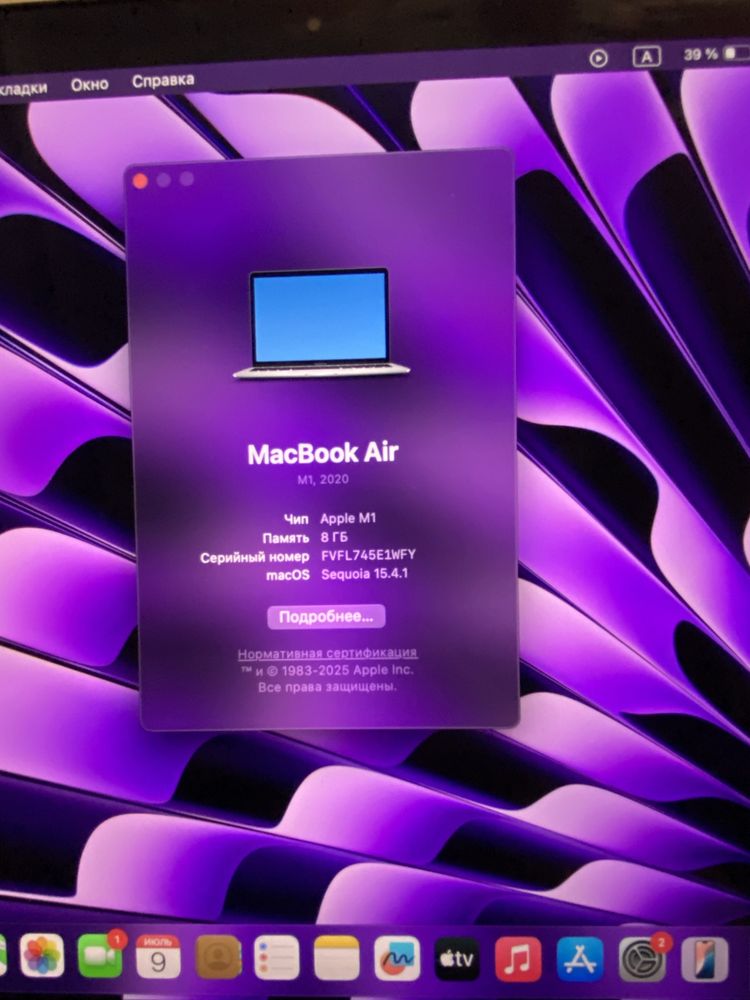 Macbook air m1(сломана матрица)