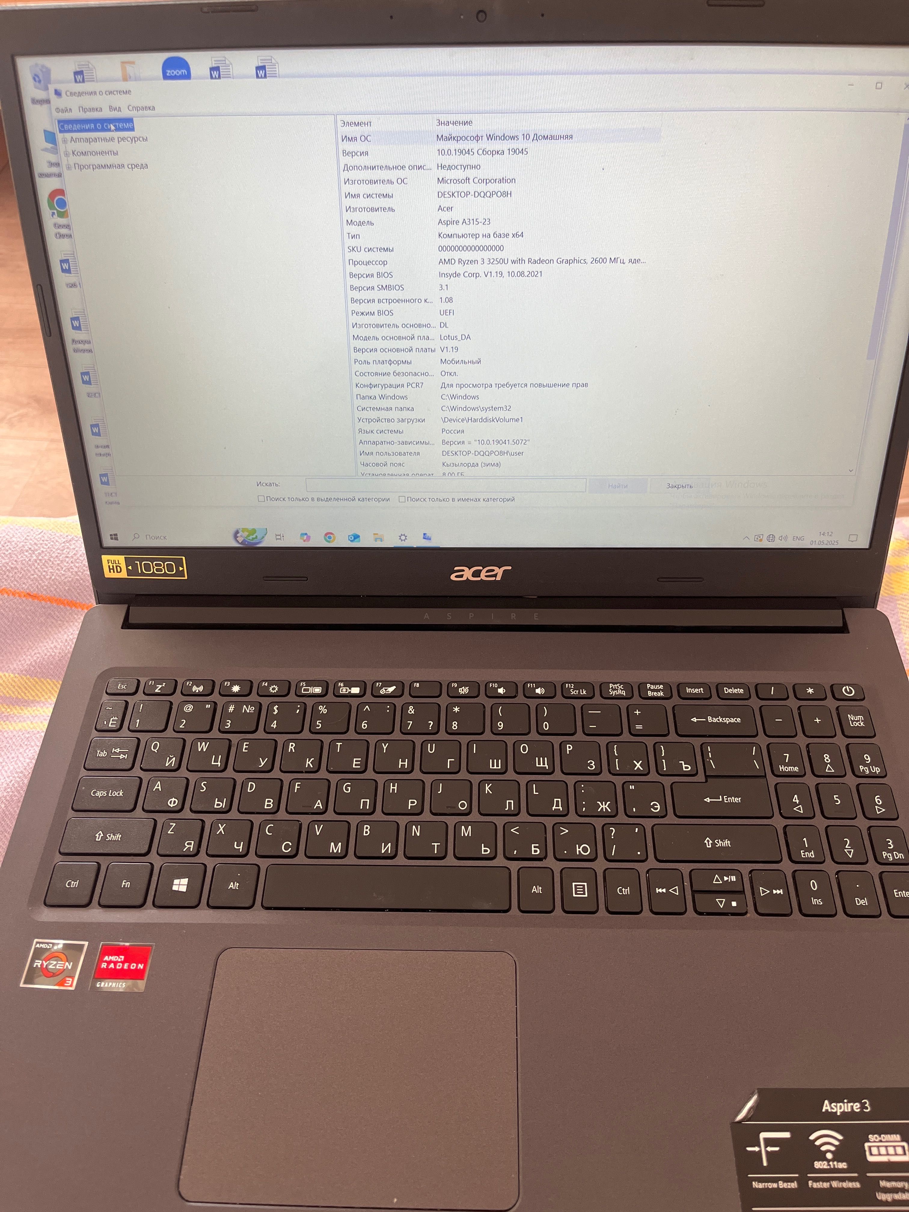 Ноутбук Acer Aspire A315-23