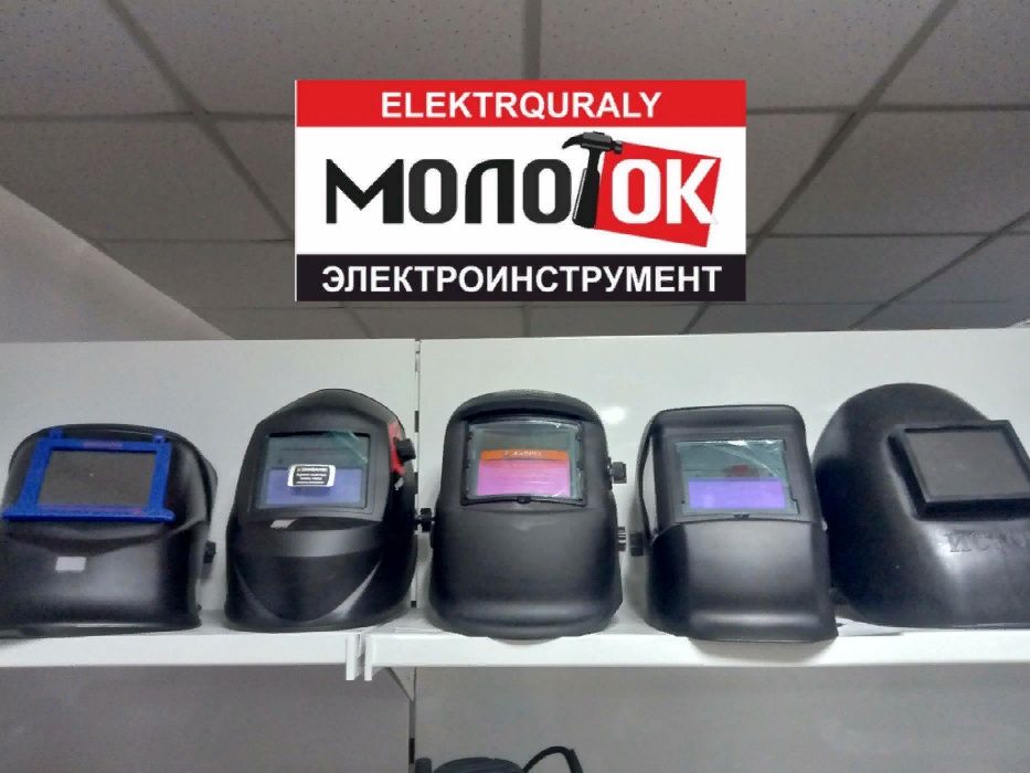 Сварочные аппараты, Сварка