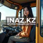 Дресва Астана от 2500₸ доставка продажа поставщик с карьера Inaz.kz