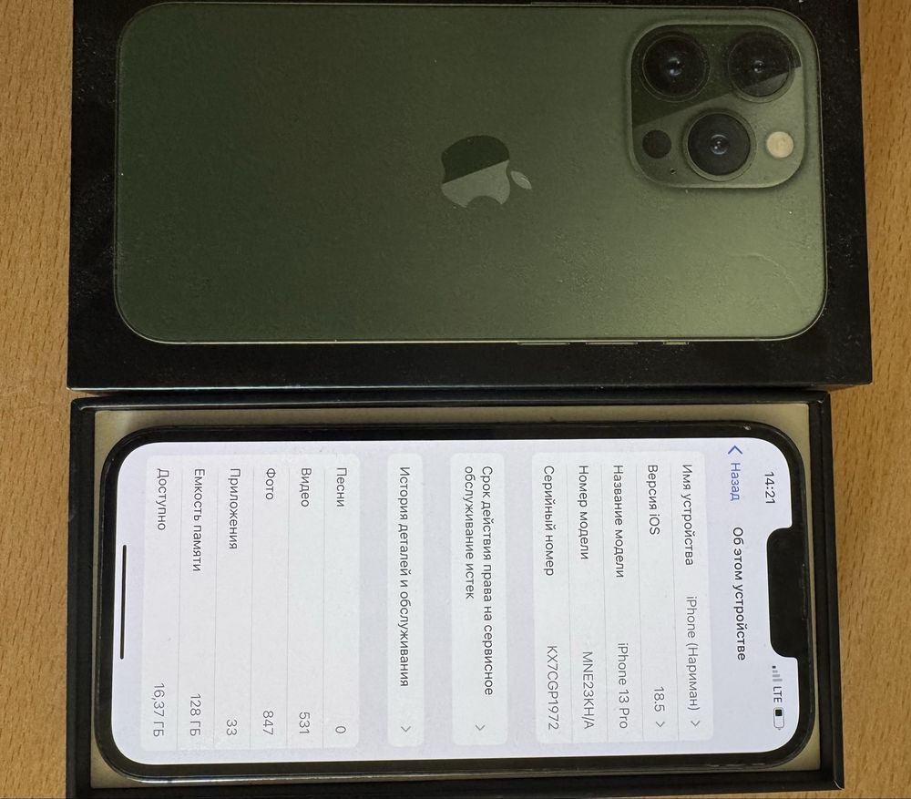 Iphone 13 pro
