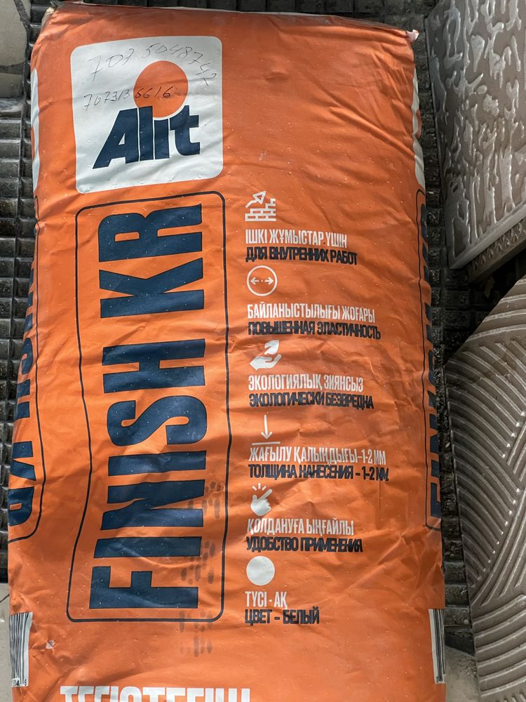 Продам FINISH KR запечатан