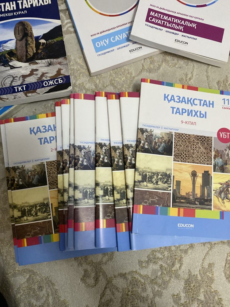 Казакстан тарих физика математика оку сауаттылык