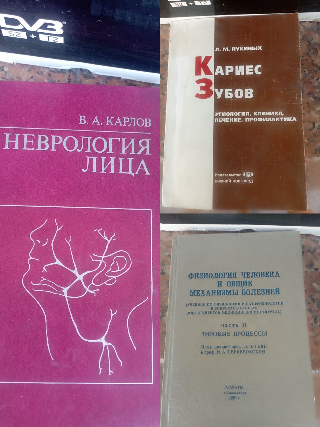 Медикам срочно купить