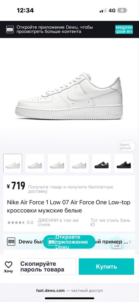 Nike Air Force low white | Найк Эйр Форсы белые