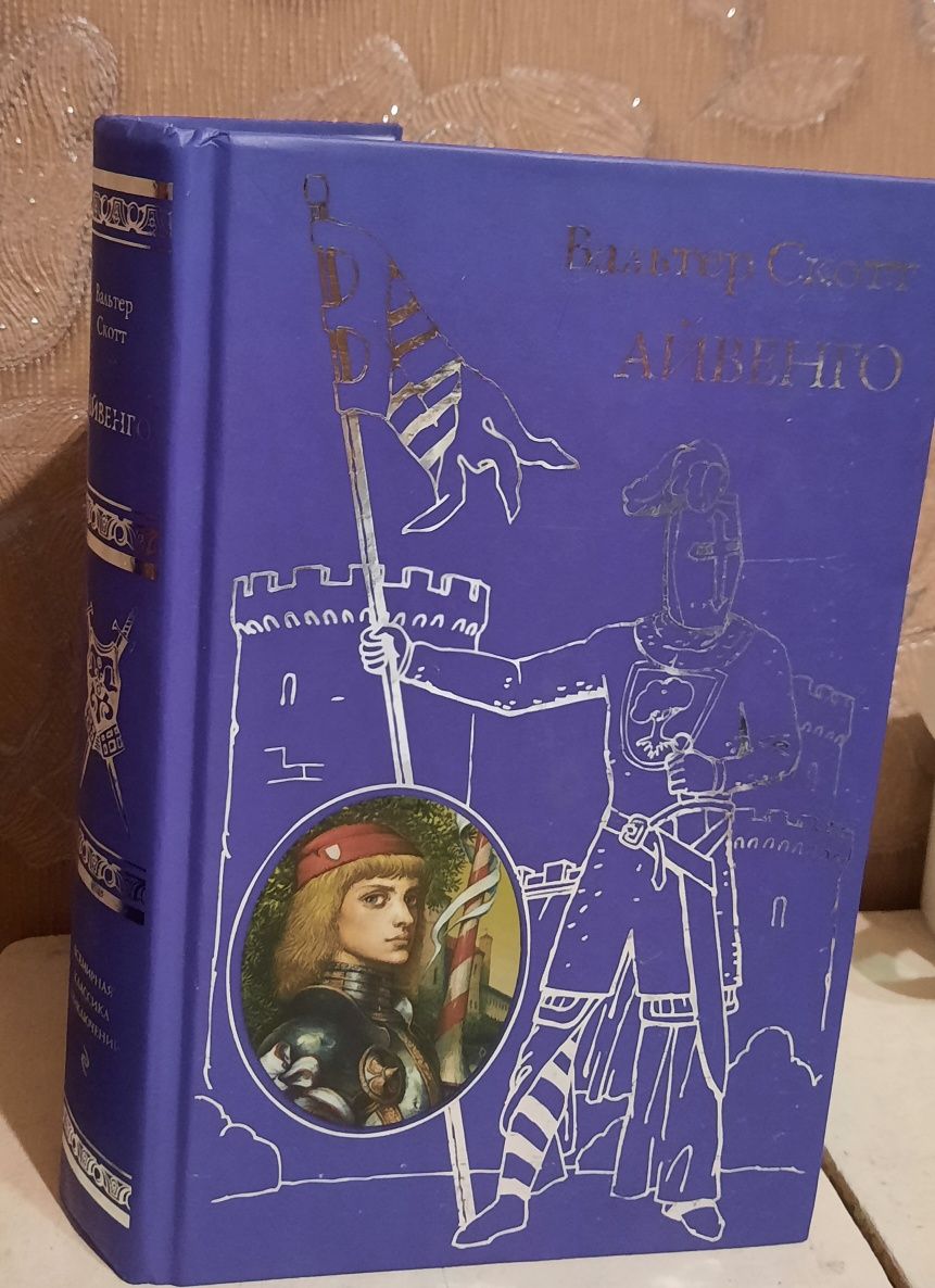 Продам книги НОВУЮ