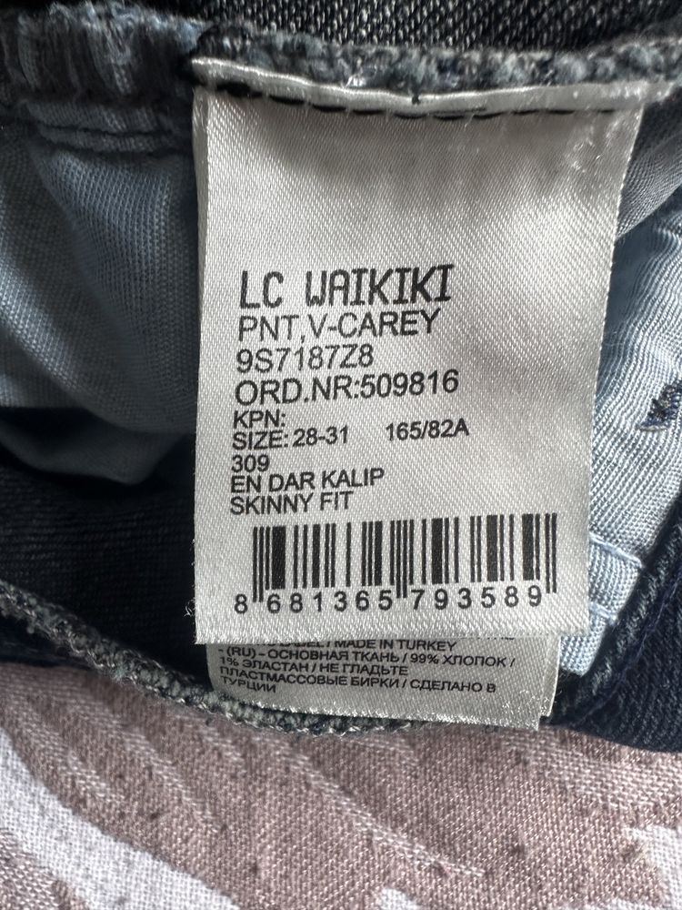 Брюки джинсовые