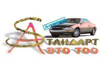СВХ и таможенный склад в Актобе
