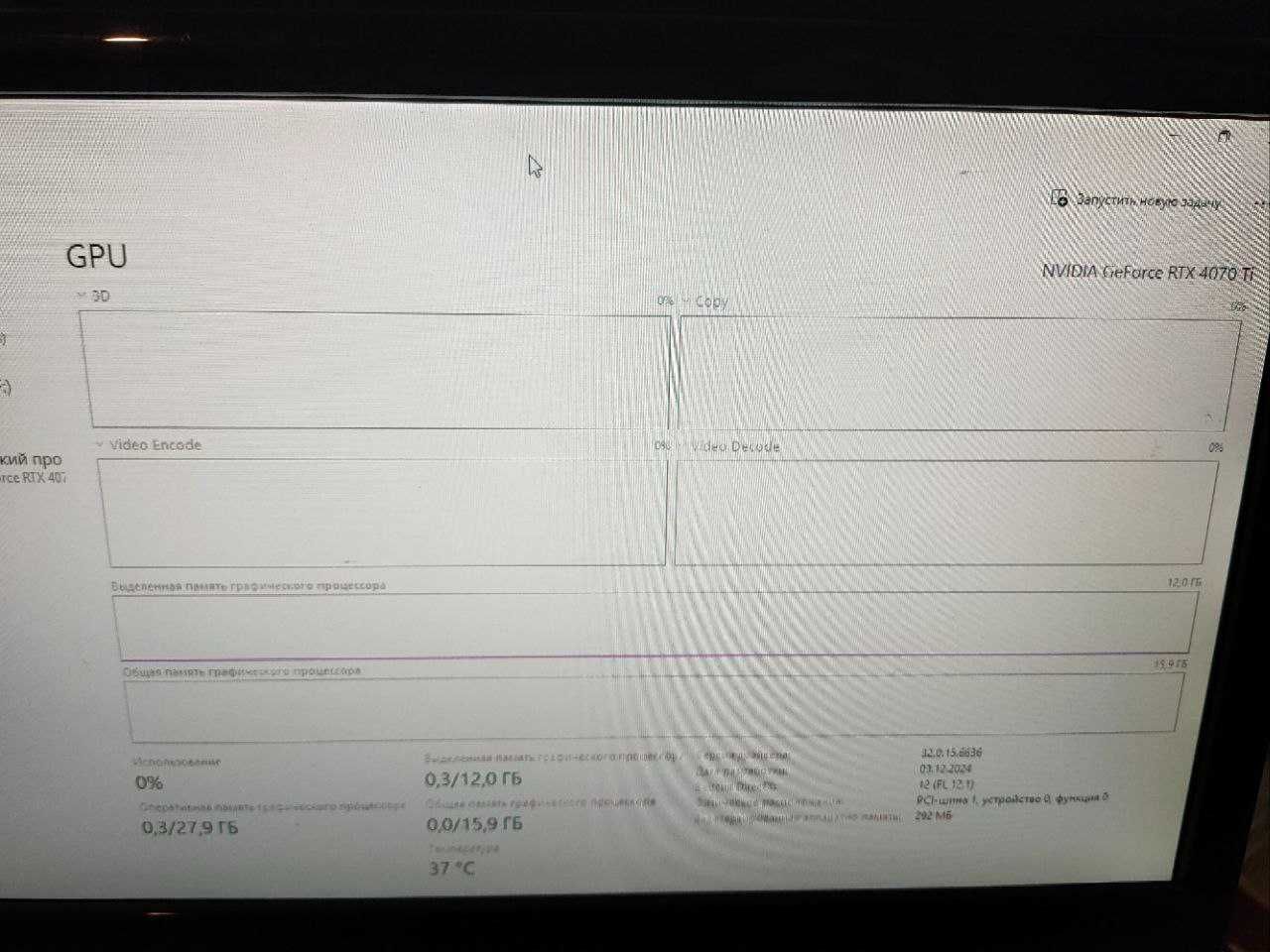 Игровой Компьютер i7 13700F RTX4070ti 32gb RAM