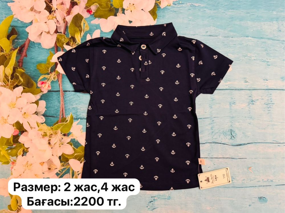Футболки для мальчика