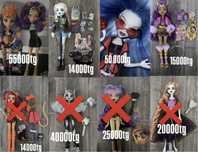 Монстер хай, монстр хай, monster high