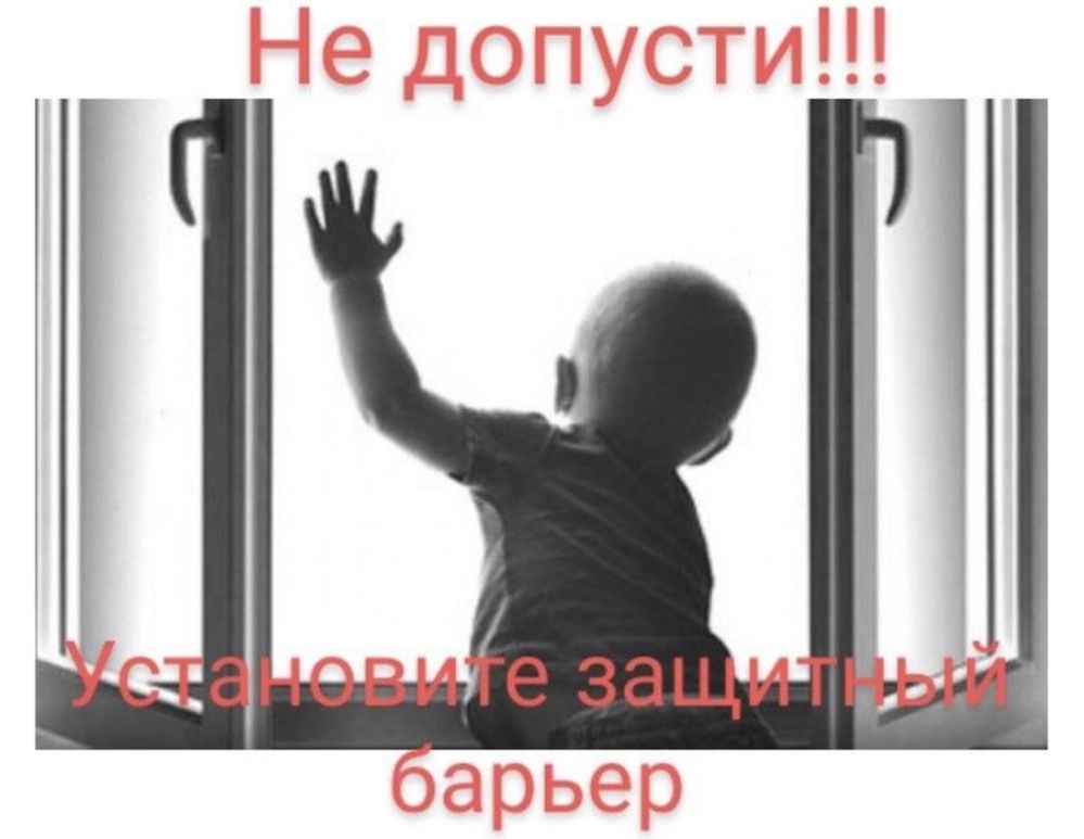 Решетки на окна решотка  на окна прозрачные решетки москитные сетки се