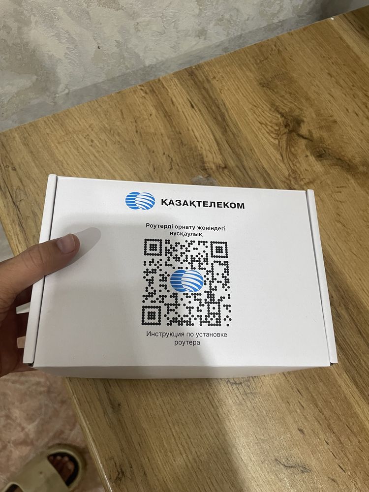 Модем казахтелеком