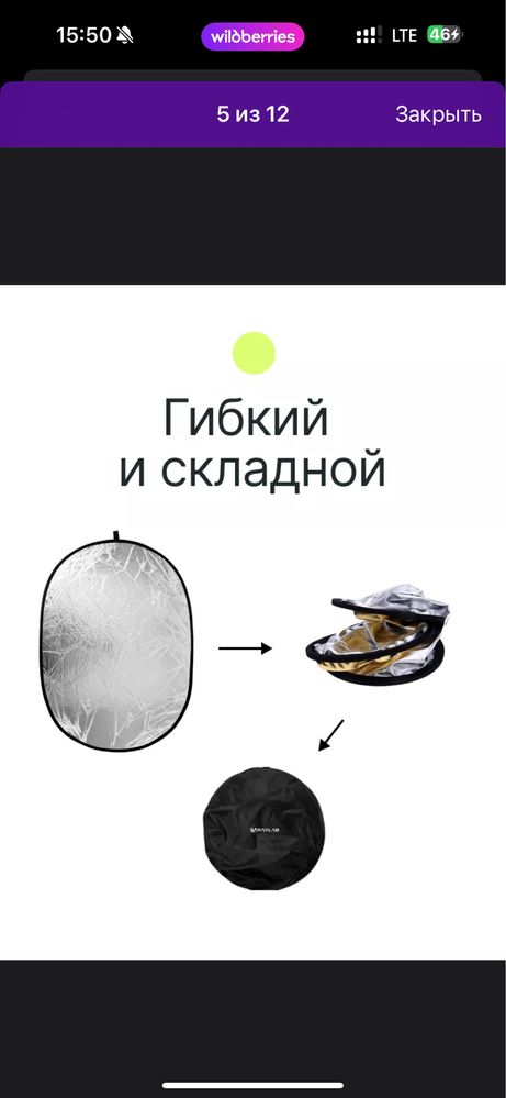 Фотооборудование в продаже