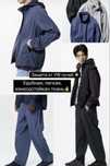 Костюм унисекс Uniqlo