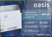 Обогреватели электрические для дома и офиса