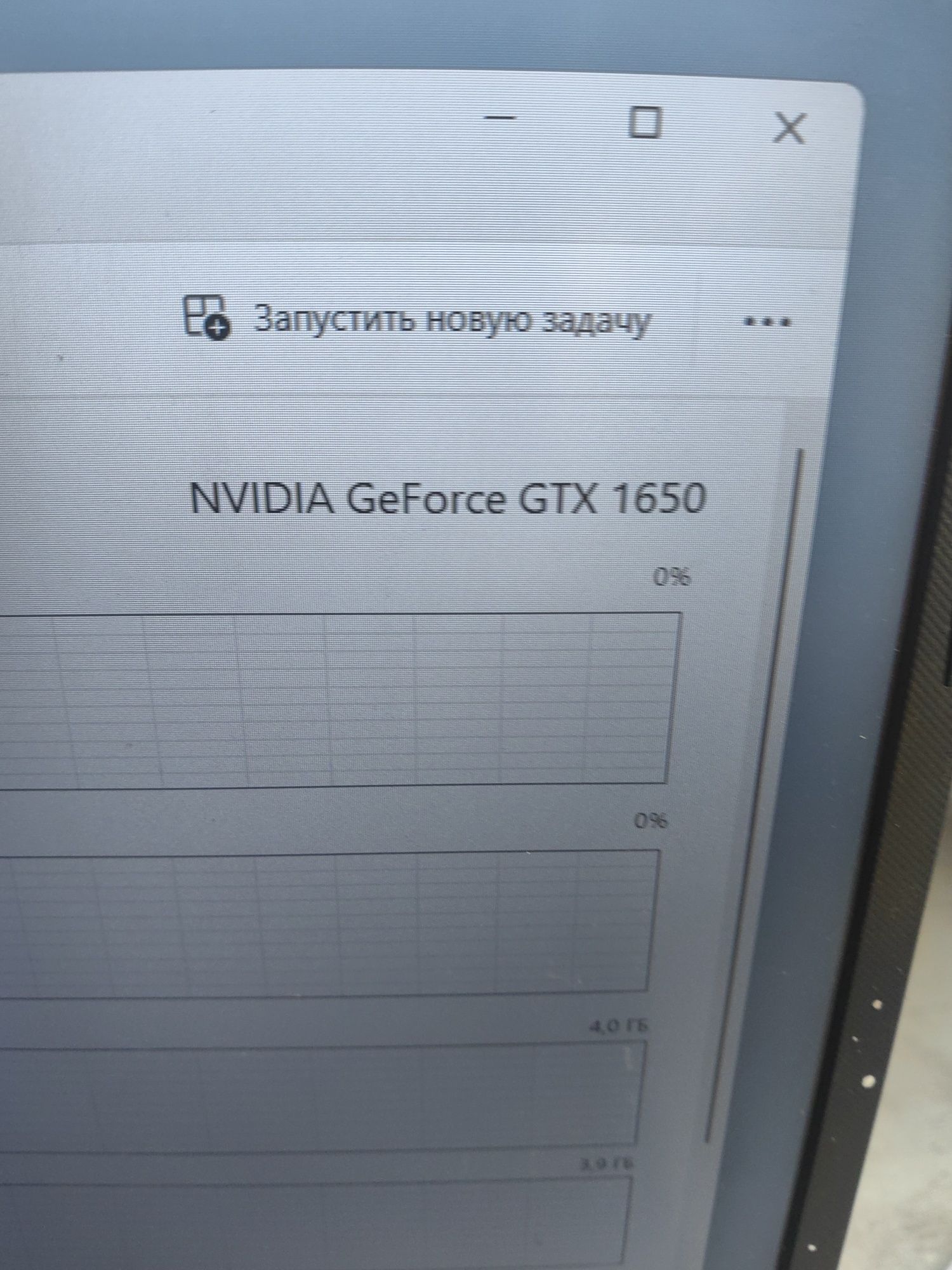 Игровой Ноутбук  Asus tuf gaming FX505GT