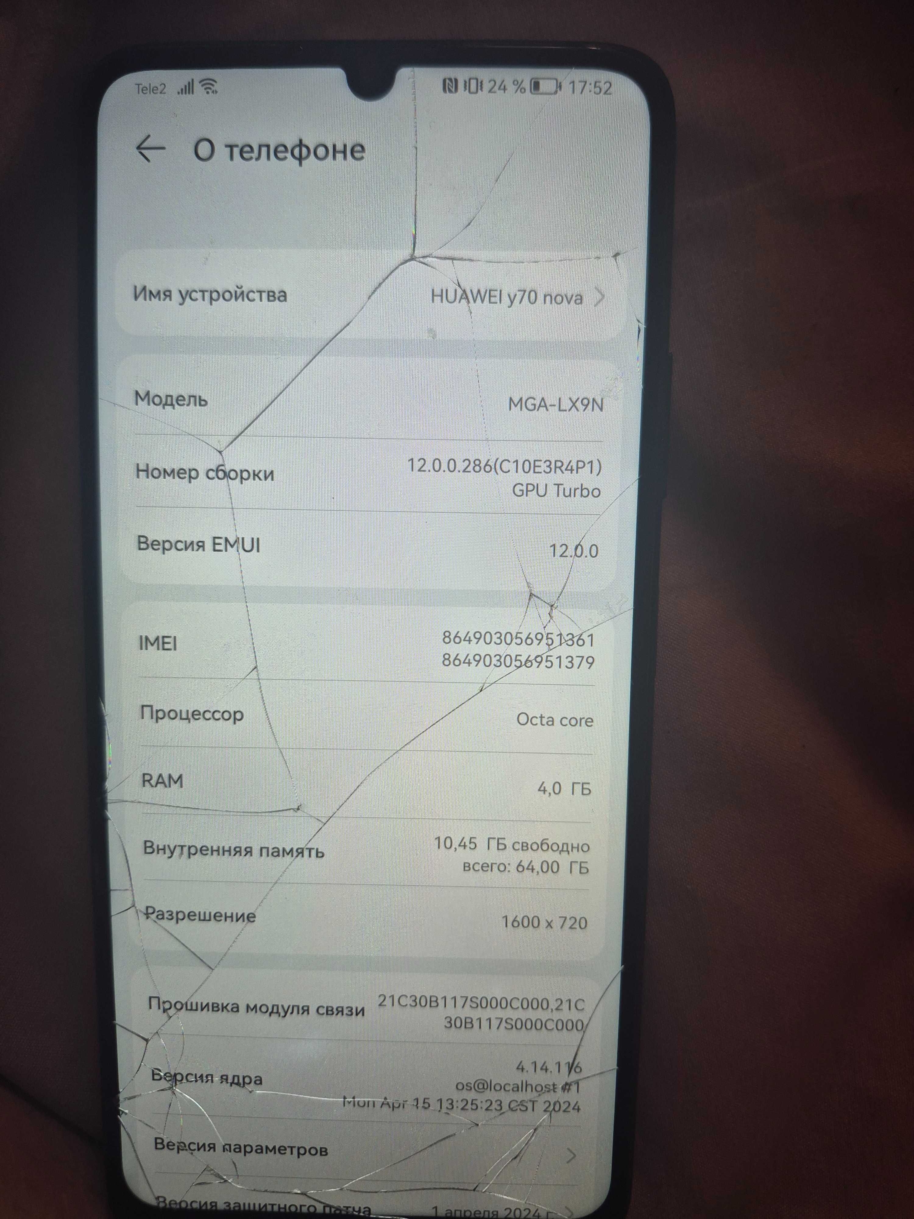 Продам 2 телефона