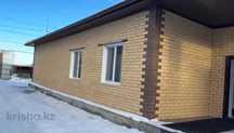 Дом 5 комнатный на КСК