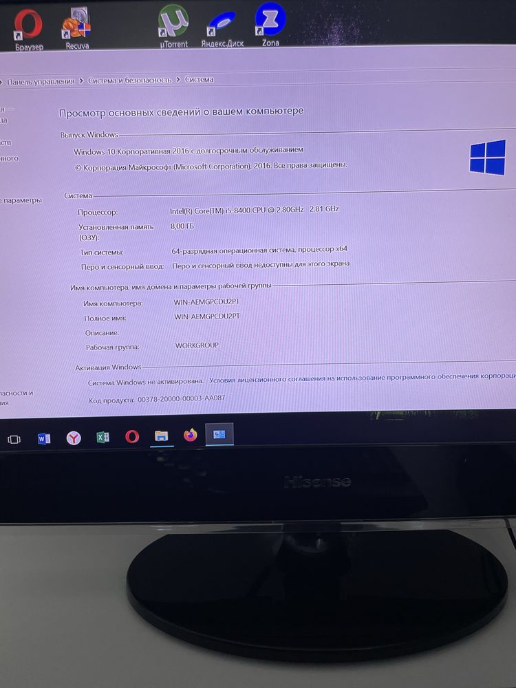 процессор delux i5