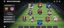 FC mobile ак сатам
