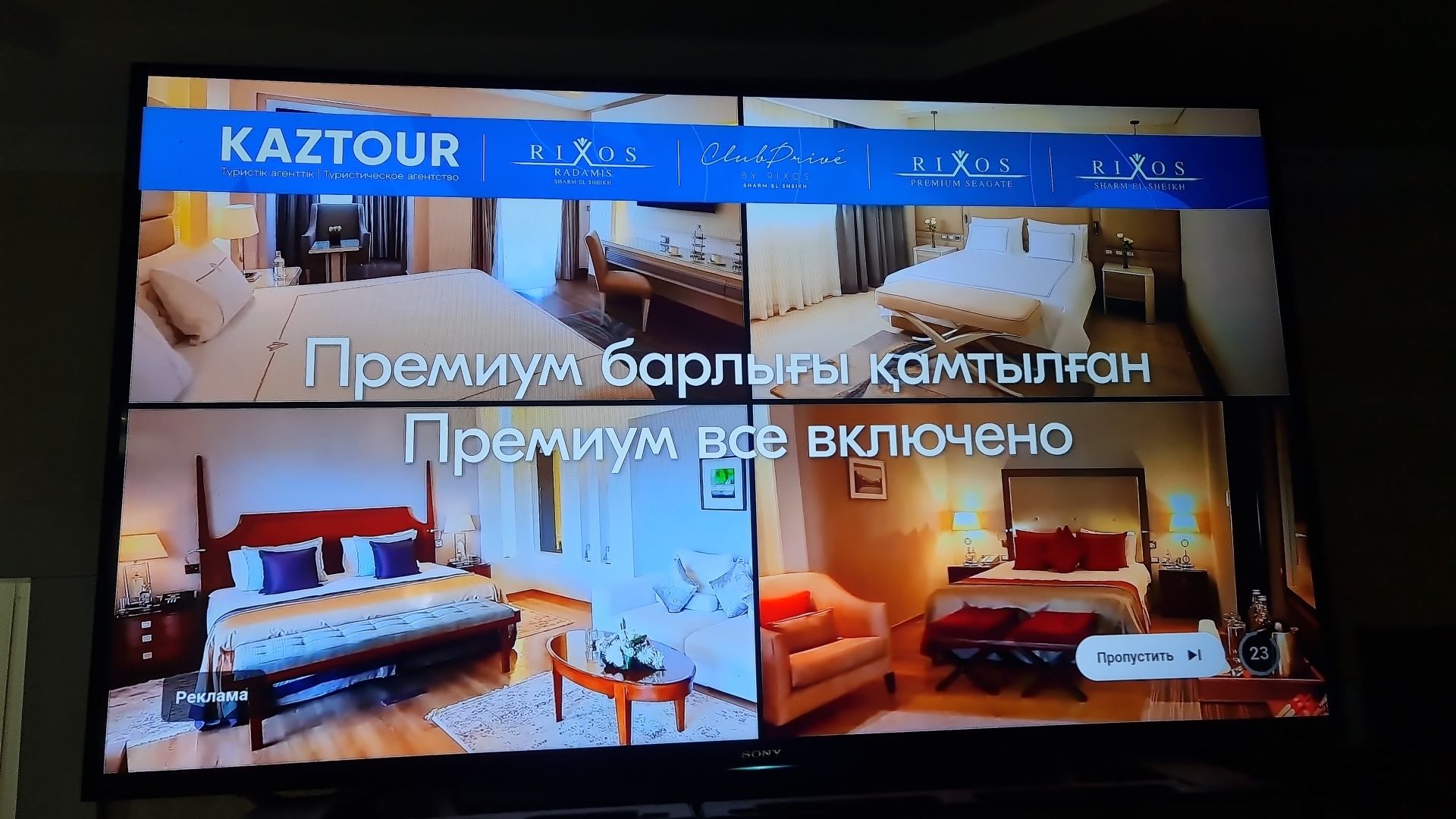 Sony 55x8505c  android 4k
