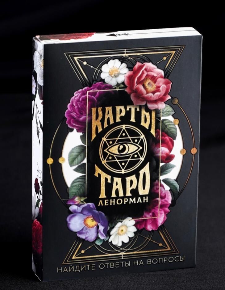 Карты таро